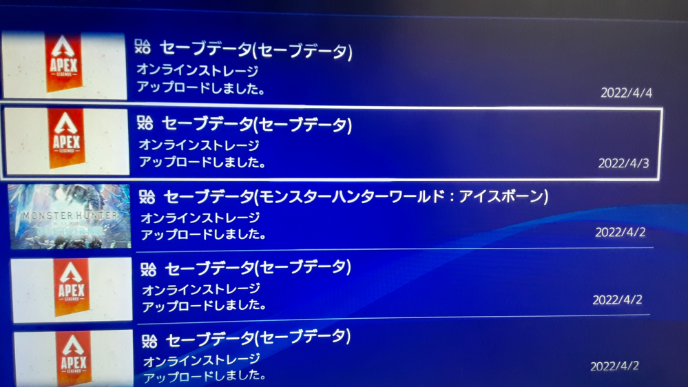 ソニーストアにて『モンスターハンターワールド:アイスボーン