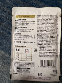 写真左下のロイヤルカノンの1日の標準給与量目安の意味がわからない Yahoo 知恵袋