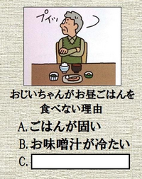 気まぐれ大喜利 お箸がない とか以外何かあります 飼い犬 Yahoo 知恵袋