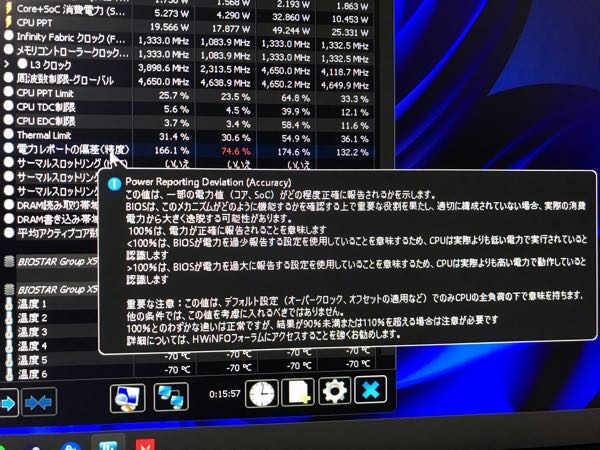 自作PCについて - マザーのCPU補助電源が8ピン+4ピンで、 - Yahoo