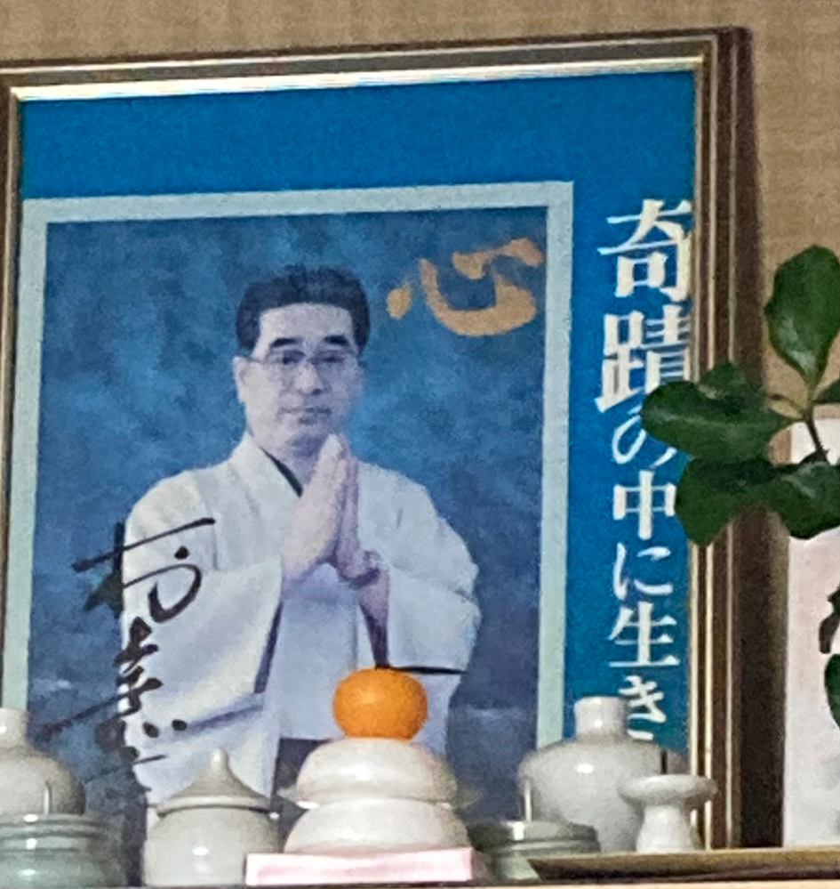 奇蹟の中に 村上嘉章著