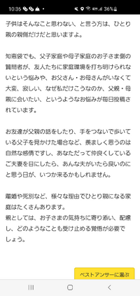 24歳の既婚者です 旦那のことは好きだけど 昔から人間を信用することが出来ませ Yahoo 知恵袋