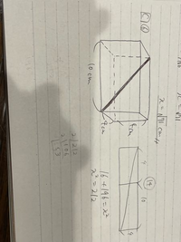 なんでこれの答えが2‪√‬33になるんですか？やり方を教えてください。中学... - Yahoo!知恵袋