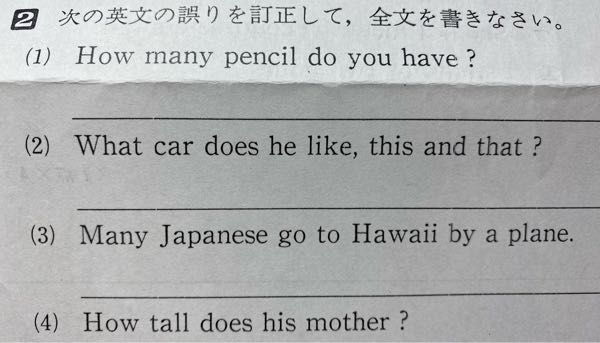 至急です 英語の問題が分からないので答え解説お願いしますm M Yahoo 知恵袋