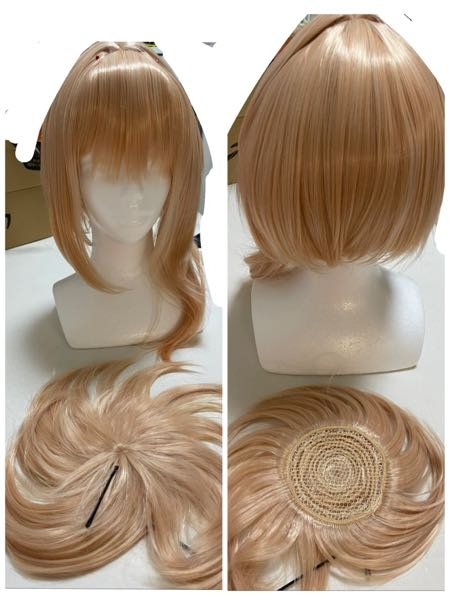 コスプレウィッグ。原神の宵宮ちゃんのウィッグの作り方わかる方いら