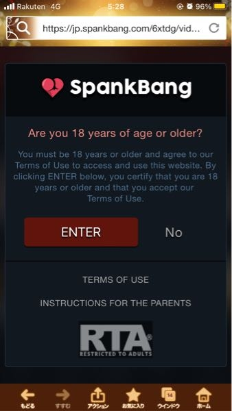 アダルト動画サイトについてです。アダルト動画を無料で視聴した... - Yahoo!知恵袋