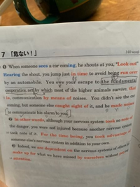 この文の上から二文目のtoavoid のtoは不定詞だと思うので Yahoo 知恵袋