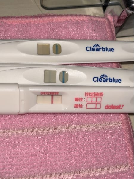 妊娠 出産 投票受付中の質問 Yahoo 知恵袋