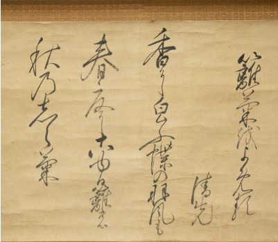 至急です 羅生門の老婆のセリフで おおかた私のする事も大目に見て Yahoo 知恵袋