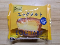 写真のようなタルトを１回食べてとても美味しくて他の種類も食べたいと思ったの... - Yahoo!知恵袋