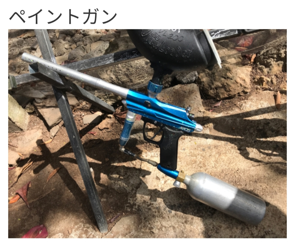 ペイントガン日本でも販売してる？って本当ですか? - amazo