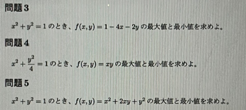 四則演算 意味を教えてください 四則 は足し算 引き算 Yahoo 知恵袋