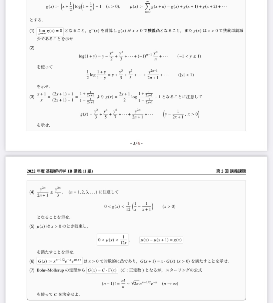 重量が1500gを比重0 85で計算すると 何リットルになりますか ご Yahoo 知恵袋