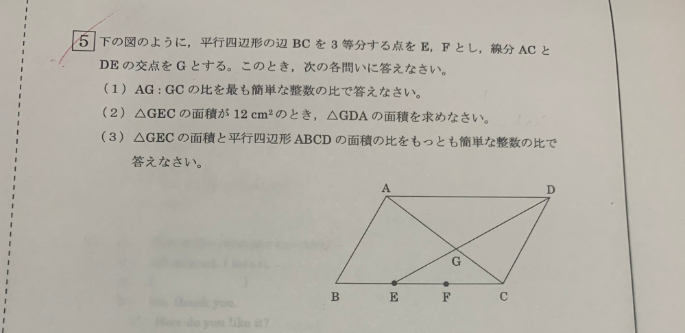確率の問題が分かりません １枚のインチキコインを３回繰り返し投げる確率モデルを Yahoo 知恵袋