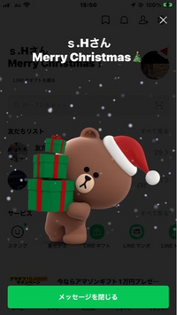 Lineのタイムラインに書き込めないですハンドルネームのとこをタップしたら Yahoo 知恵袋