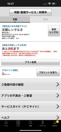 Neokyo公式アカウント09様 至急です！Neokyo公式アカウント09というところから、メル