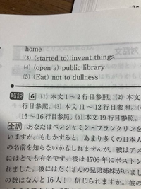中3英語の問題です なぜ解答は小文字で始まってるのですか Yahoo 知恵袋