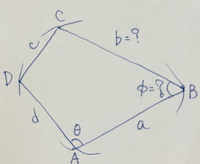 四角形の4辺のうちの3辺の長さと一つの角度が既知であるとき 残り Yahoo 知恵袋
