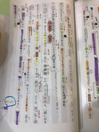 百人一首の決まり字の覚え方を教えてください 例えばこんな感じですかね Yahoo 知恵袋