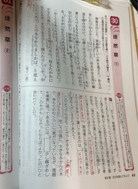 国語の古文についてお願いします なぜ しか が已然形の係り結びですが 已然 Yahoo 知恵袋
