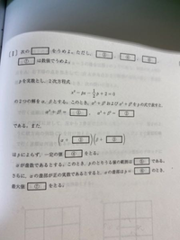 全商品オープニング価格！ 数学SOS!! 数学総合編 参考書