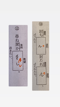 なぜこれらの答えが まほし と つ つ になりますか 教えて欲 Yahoo 知恵袋