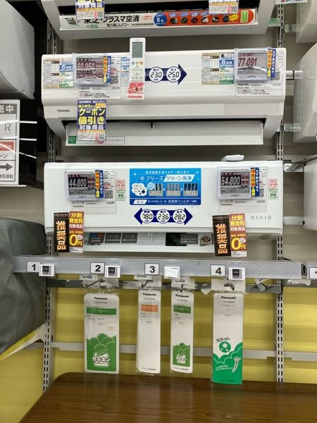 ヤマダ電機のオリジナルブランドのエアコンの価格や、性能はどうでし 