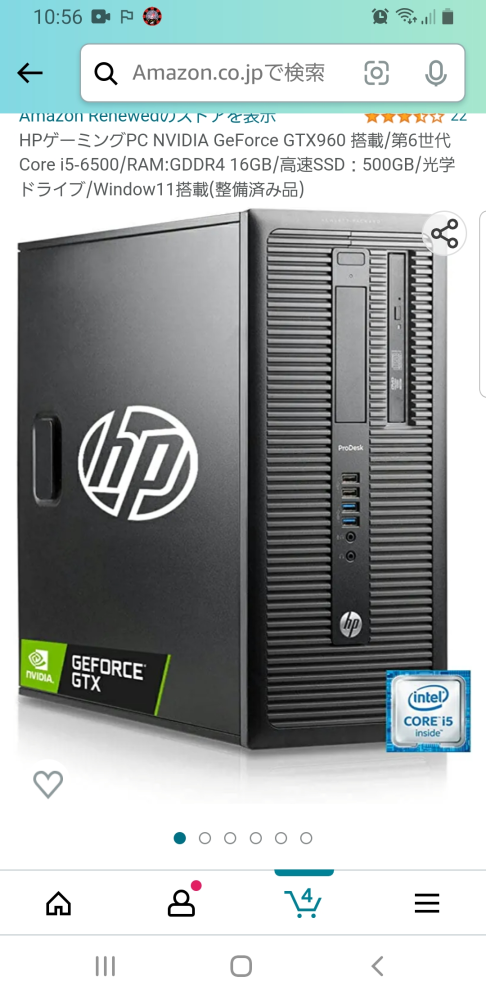 これってフォートナイトやAPEX快適にプレイできそうですか？HP 