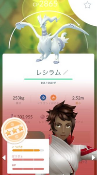 ポケモンgoから質問です このステータスだと採用ですかね それともも Yahoo 知恵袋