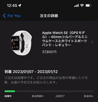 Appleの初売りでAppleWatch‎を購入しました。 - ... - Yahoo!知恵袋