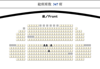 初めてIMAXで映画を見るのですが、どの席がおすすめとかありますか？ 