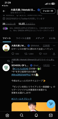 X(旧Twitter)のコメントが見れないものがある。誰か詳細教えて