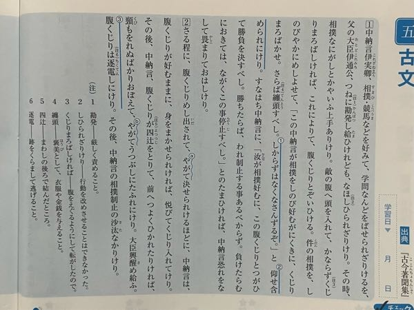 至急 高二です 人魚の眠る家 と 桐島部活辞めるってよ ではどちらの方が Yahoo 知恵袋