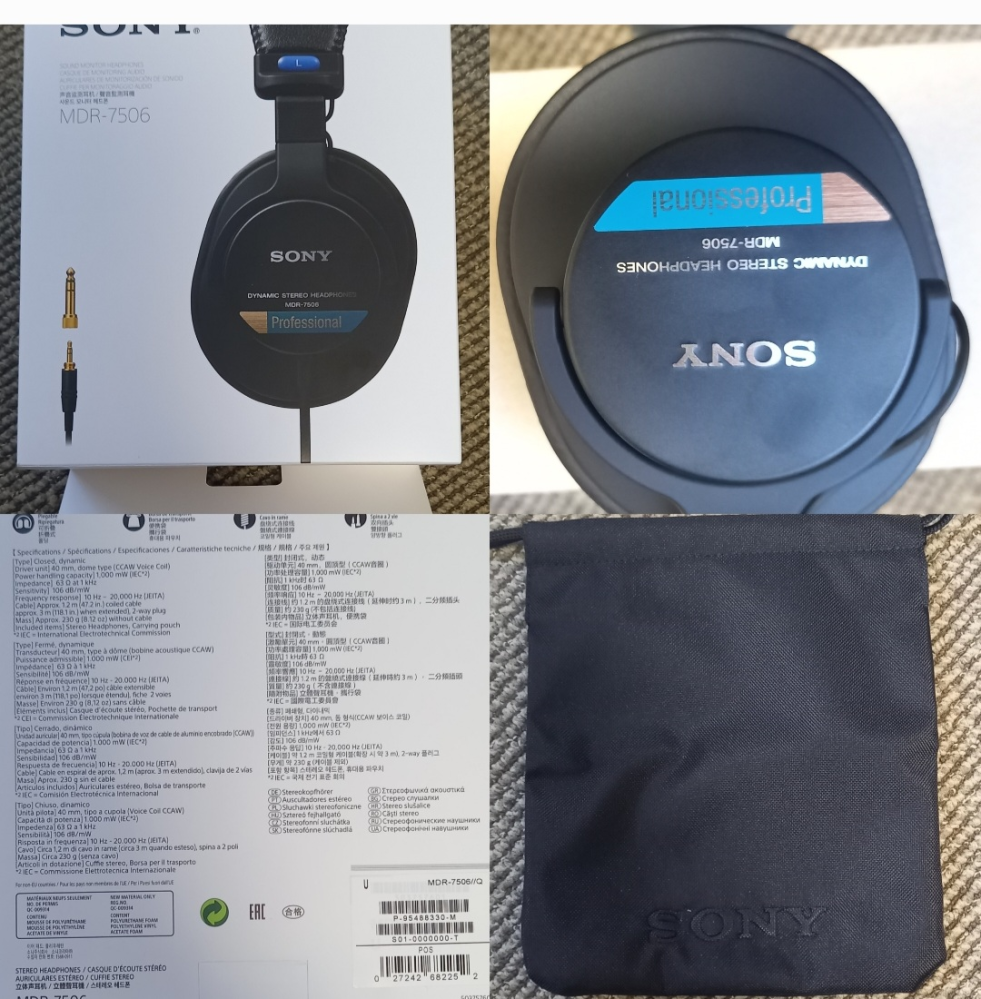 SONY MDR-7506（箱付き）　動作確認済み Sony Professional Stereo Monitor Headphones | MDR-7506
