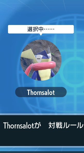 ポケモンsvでゲッコウガアイコンの人がいました まだ未解禁ですよ Yahoo 知恵袋