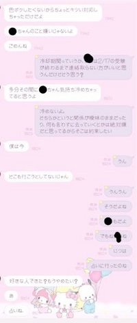 12 31に9ヶ月付き合った彼氏に別れようと言われました 原因は私のわがま Yahoo 知恵袋