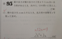 問題に関する書き込み(答え、解き方)などはありませんが印などがつけてあります。 数B数列です。模範回答と違う解き方で解いたら、答えが合いませ