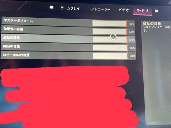 Ps5のapexでボイスチャットを使いたいです 自分なりに調べて見たんです Yahoo 知恵袋