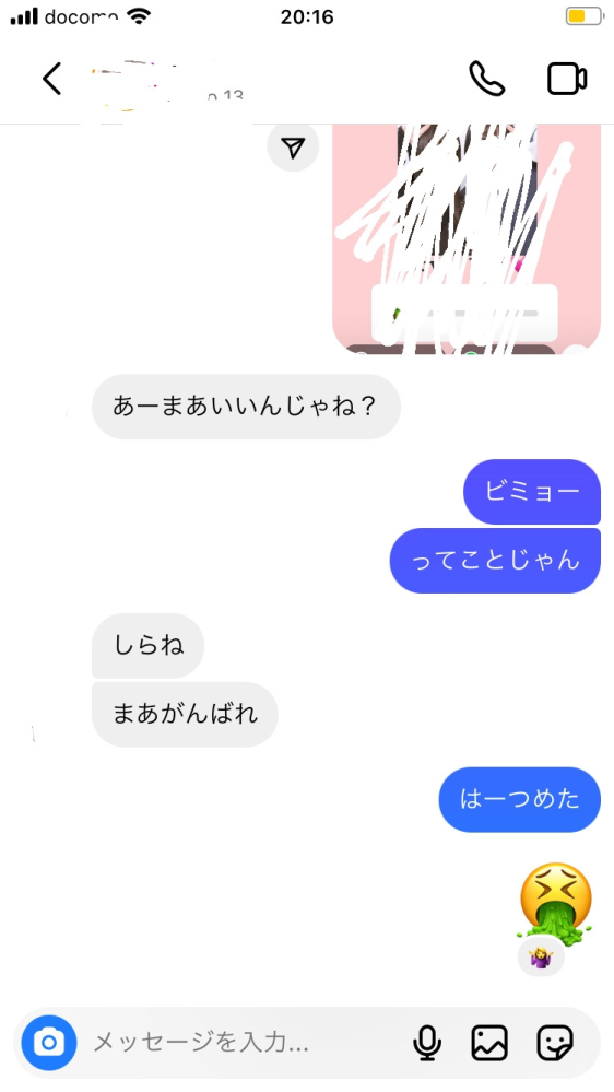 友人関係の悩み 投票受付中の質問 Yahoo 知恵袋