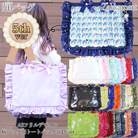 すとぷりの缶バ(54mm)70個でA3痛バを組もうと思っています - Yahoo