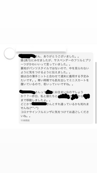 rk (購入後メッセージ不要)様 2025/04/28 9:10】メールIDとパスワードを窃取する詐欺メール