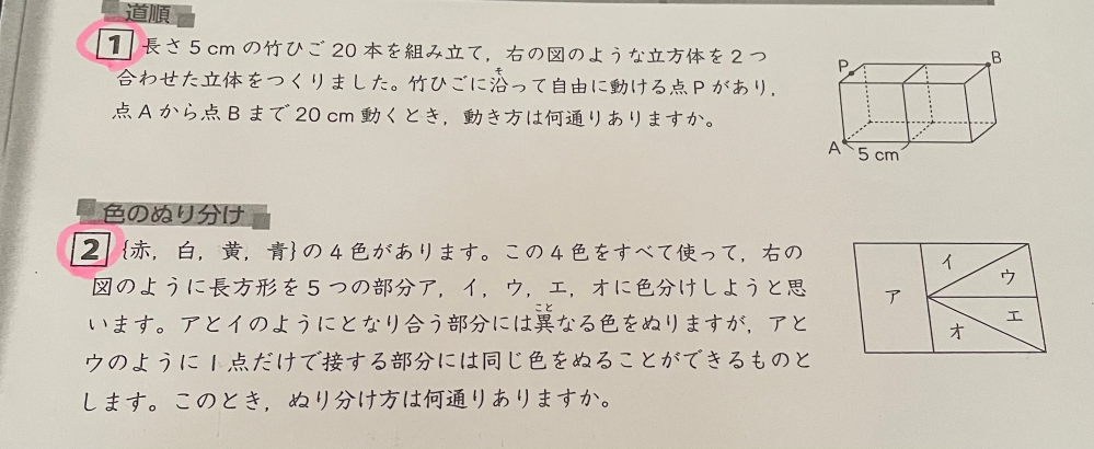 0 1立方メートルは何ミリリットルですか 1立方センチメート Yahoo 知恵袋