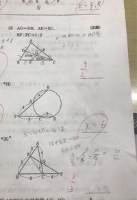 数学のワークを手っ取り早く終わらせる方法はありますか 回答は真面目でもふざけ Yahoo 知恵袋