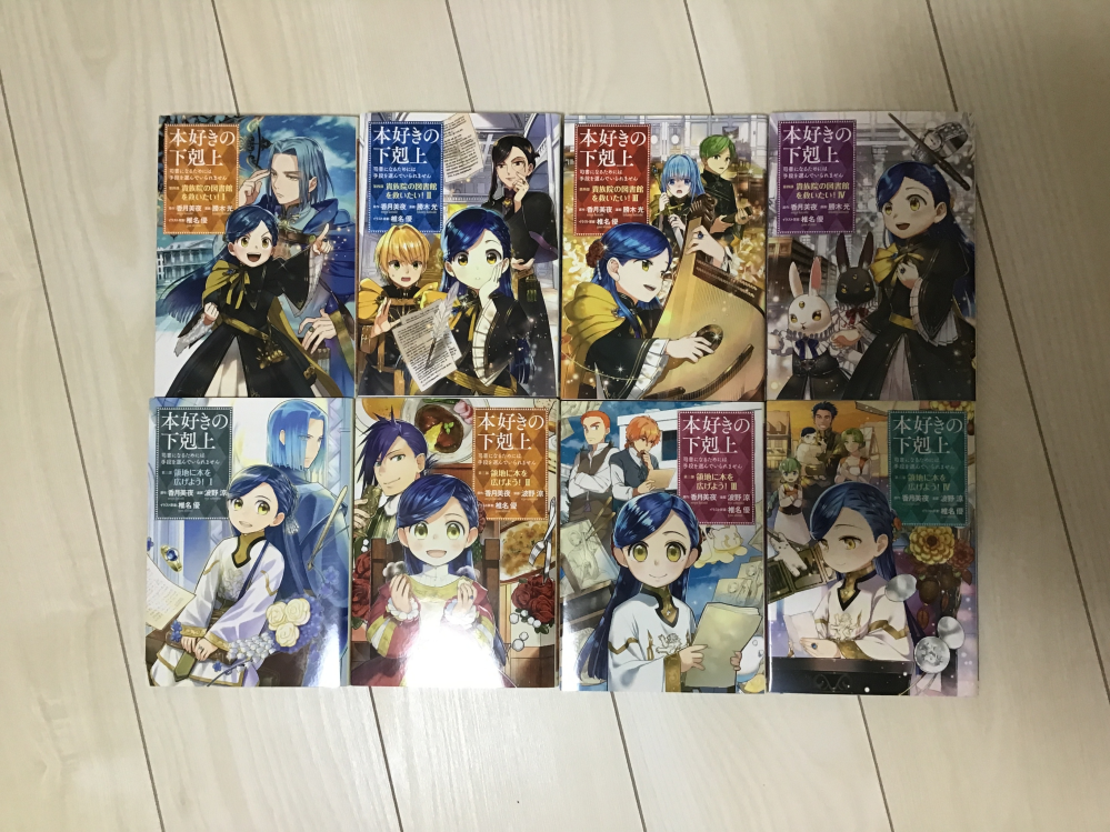 本好きの下剋上についてです 私は漫画を集めています その際 三部 Yahoo 知恵袋