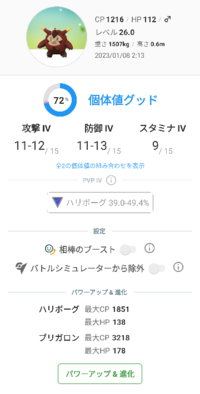 ポケモンで にほんばれ と ようりょくそ についてポケモンのダブルバ Yahoo 知恵袋