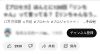 【説明欄お読みいただけますと幸いです】るる ご教示いただけますと幸いです」の正しい意味と使い方【例文あり