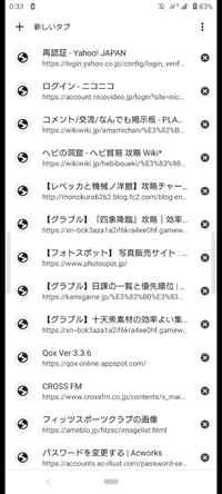 Galaxys21について質問です 先日androidosをアップデ Yahoo 知恵袋