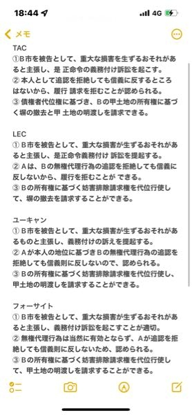 ハイパーとスーパーどっちが凄いのですか どっちも凄そうで Yahoo 知恵袋