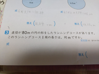 １ は何 ですか １m 1m 1ｍ 100ｃｍ 100ｃｍ Yahoo 知恵袋