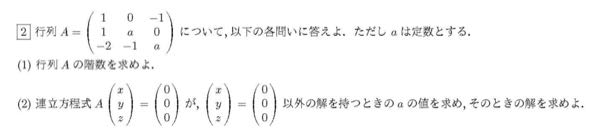 一次方程式の文章題です 病気の友達のお見舞いにお金を出し合って花を買うこと Yahoo 知恵袋